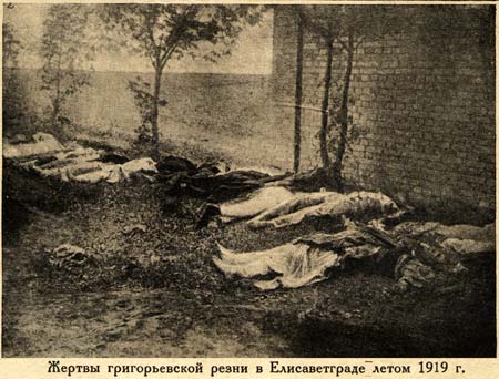 zverstva_petlyurovcev_na_ukraine_1918-1921_-3.jpg
