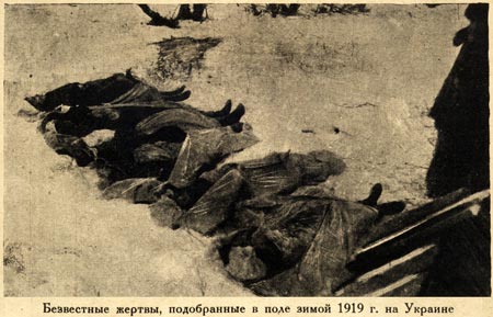 zverstva_petlyurovcev_na_ukraine_1918-1921_-10.jpg