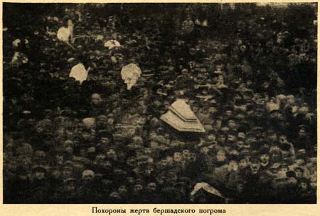 zverstva_petlyurovcev_na_ukraine_1918-1921_-11.jpg