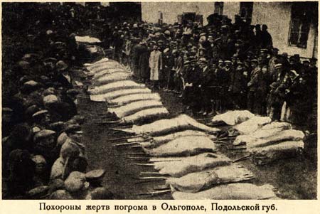 zverstva_petlyurovcev_na_ukraine_1918-1921_-9.jpg