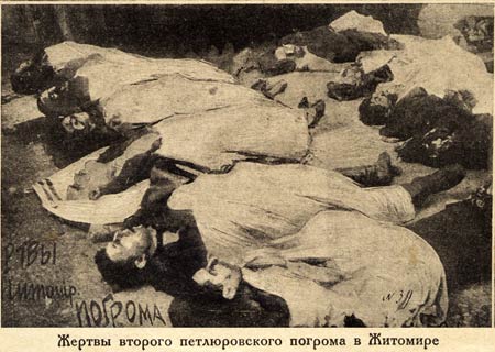 zverstva_petlyurovcev_na_ukraine_1918-1921_-1.jpg
