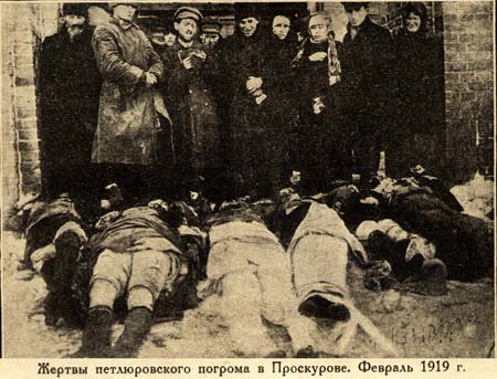 zverstva_petlyurovcev_na_ukraine_1918-1921.jpg