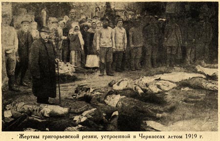 zverstva_petlyurovcev_na_ukraine_1918-1921_-13.jpg